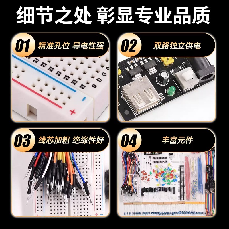 For 400 830 Point Breadboard K - Breadboard Jumper Wires Power Supply Kit review and price