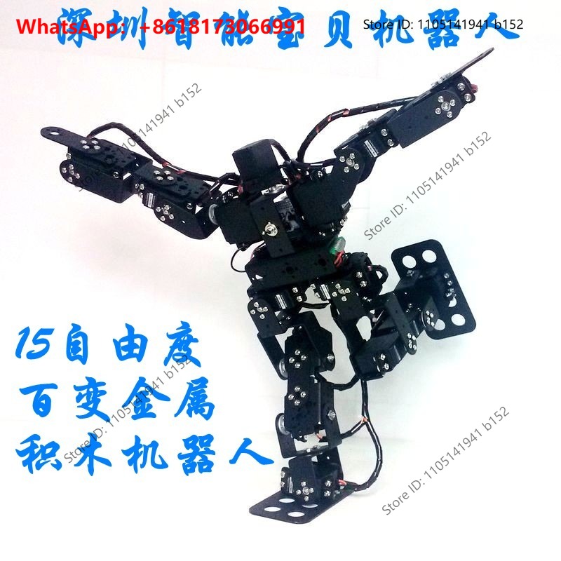 15 degrees of freedom humanoid - Humanoid Robot Kit Bipedal Walking review and price