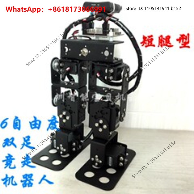 15 degrees of freedom humanoid - Humanoid Robot Kit Bipedal Walking review and price