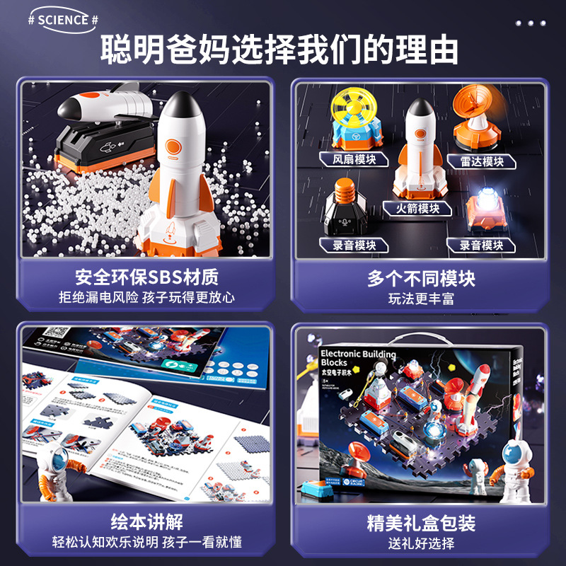 New Arrival Kids Electronic Bu - Electronic Building Blocks Stem Kit review and price